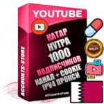Профессиональные Катарские Трастовые соц. аккаунты Youtube 2015 — 2023 года регистрации с тематическим старым (2015 — 2023 Год) каналом с мощным оформлением под тематику НУТРА (Красота и здоровье) — 1000 подписчиков из наших баз без отписок со временем для Рекламы Монетизации и создания первичного имиджа активного и раскрученного аккаунта Подтвержденная Gmail почта в комплекте + Резервная почта на случай восстановления + Фарм + АНТИБАН + Прогон по IP. Идеально подходят под любые проекты и схемы заработка. Прогреты и адаптированы для работы с любой точки мира с возможностью смены ГЕО и названия канала. В комплекте безлимитный выделенный IpV4 прокси сервер