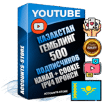 Профессиональные Казахстанские Трастовые соц. аккаунты Youtube 2015 — 2023 года регистрации с тематическим старым (2015 — 2023 Год) каналом с мощным оформлением под тематику ГЕМБЛИНГ (Азартные игры) — 500 подписчиков из наших баз без отписок со временем для Рекламы Монетизации и создания первичного имиджа активного и раскрученного аккаунта Подтвержденная Gmail почта в комплекте + Резервная почта на случай восстановления + Фарм + АНТИБАН + Прогон по IP. Идеально подходят под любые проекты и схемы заработка. Прогреты и адаптированы для работы с любой точки мира с возможностью смены ГЕО и названия канала. В комплекте безлимитный выделенный IpV4 прокси сервер