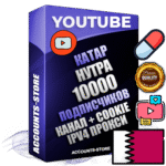 Профессиональные Катарские Трастовые соц. аккаунты Youtube 2015 — 2023 года регистрации с тематическим старым (2015 — 2023 Год) каналом с мощным оформлением под тематику НУТРА (Красота и здоровье) — 10000 подписчиков из наших баз без отписок со временем для Рекламы Монетизации и создания первичного имиджа активного и раскрученного аккаунта Подтвержденная Gmail почта в комплекте + Резервная почта на случай восстановления + Фарм + АНТИБАН + Прогон по IP. Идеально подходят под любые проекты и схемы заработка. Прогреты и адаптированы для работы с любой точки мира с возможностью смены ГЕО и названия канала. В комплекте безлимитный выделенный IpV4 прокси сервер