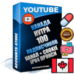 Профессиональные Канадские Трастовые соц. аккаунты Youtube 2015 — 2023 года регистрации с тематическим старым (2015 — 2023 Год) каналом с мощным оформлением под тематику НУТРА (Красота и здоровье) — 100 подписчиков из наших баз без отписок со временем для Рекламы Монетизации и создания первичного имиджа активного и раскрученного аккаунта Подтвержденная Gmail почта в комплекте + Резервная почта на случай восстановления + Фарм + АНТИБАН + Прогон по IP. Идеально подходят под любые проекты и схемы заработка. Прогреты и адаптированы для работы с любой точки мира с возможностью смены ГЕО и названия канала. В комплекте безлимитный выделенный IpV4 прокси сервер
