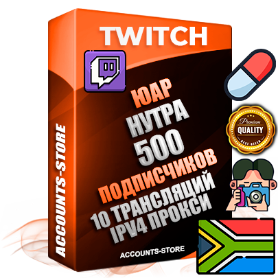 Профессиональные Южноафриканские соц. аккаунты Twitch с мощным оформлением под тематику НУТРА (Красота и здоровье) ручной регистрации и фарма с высоким трастом репутацией и 10 Трансляциями тематики НУТРА (Красота и здоровье) — 500 живых активных подписчиков для Рекламы и Продвижения Дополнительный Прогон по ГЕО IP ЮАР из разных локаций привязана Почта (Поставляется в комплекте) + User Agent (Фарм + Выдержка + АНТИБАН + Прогон по IP) Поддержка работы с под VPN. Идеально подходят под любые проекты и схемы заработка. В комплекте безлимитный выделенный IpV4 прокси сервер Профессиональные Южноафриканские соц. аккаунты Twitch с мощным оформлением под тематику НУТРА (Красота и здоровье) ручной регистрации и фарма с высоким трастом репутацией и 10 Трансляциями тематики НУТРА (Красота и здоровье) — 500 живых активных подписчиков для Рекламы и Продвижения Дополнительный Прогон по ГЕО IP ЮАР из разных локаций привязана Почта (Поставляется в комплекте) + User Agent (Фарм + Выдержка + АНТИБАН + Прогон по IP) Поддержка работы с под VPN. Идеально подходят под любые проекты и схемы заработка. В комплекте безлимитный выделенный IpV4 прокси сервер