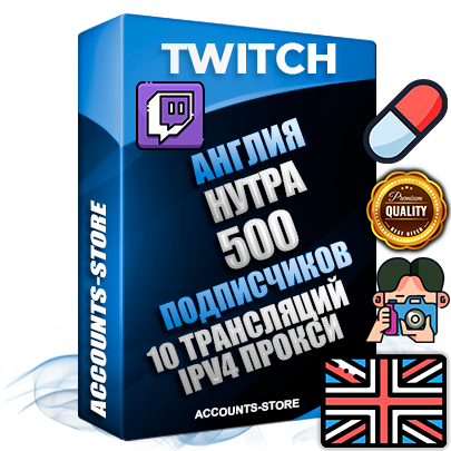 Профессиональные Британские соц. аккаунты Twitch с мощным оформлением под тематику НУТРА (Красота и здоровье) ручной регистрации и фарма с высоким трастом репутацией и 10 Трансляциями тематики НУТРА (Красота и здоровье) — 500 живых активных подписчиков для Рекламы и Продвижения Дополнительный Прогон по ГЕО IP Великобритания из разных локаций привязана Почта (Поставляется в комплекте) + User Agent (Фарм + Выдержка + АНТИБАН + Прогон по IP) Поддержка работы с под VPN. Идеально подходят под любые проекты и схемы заработка. В комплекте безлимитный выделенный IpV4 прокси сервер Профессиональные Британские соц. аккаунты Twitch с мощным оформлением под тематику НУТРА (Красота и здоровье) ручной регистрации и фарма с высоким трастом репутацией и 10 Трансляциями тематики НУТРА (Красота и здоровье) — 500 живых активных подписчиков для Рекламы и Продвижения Дополнительный Прогон по ГЕО IP Великобритания из разных локаций привязана Почта (Поставляется в комплекте) + User Agent (Фарм + Выдержка + АНТИБАН + Прогон по IP) Поддержка работы с под VPN. Идеально подходят под любые проекты и схемы заработка. В комплекте безлимитный выделенный IpV4 прокси сервер