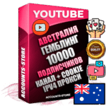 Профессиональные Австралийские Трастовые соц. аккаунты Youtube 2015 — 2023 года регистрации с тематическим старым (2015 — 2023 Год) каналом с мощным оформлением под тематику ГЕМБЛИНГ (Азартные игры) — 10000 подписчиков из наших баз без отписок со временем для Рекламы Монетизации и создания первичного имиджа активного и раскрученного аккаунта Подтвержденная Gmail почта в комплекте + Резервная почта на случай восстановления + Фарм + АНТИБАН + Прогон по IP. Идеально подходят под любые проекты и схемы заработка. Прогреты и адаптированы для работы с любой точки мира с возможностью смены ГЕО и названия канала. В комплекте безлимитный выделенный IpV4 прокси сервер