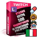 Профессиональные Итальянские соц. аккаунты Twitch с мощным оформлением под тематику НУТРА (Красота и здоровье) ручной регистрации и фарма с высоким трастом репутацией и 10 Трансляциями тематики НУТРА (Красота и здоровье) — 500 живых активных подписчиков для Рекламы и Продвижения Дополнительный Прогон по ГЕО IP Италия из разных локаций привязана Почта (Поставляется в комплекте) + User Agent (Фарм + Выдержка + АНТИБАН + Прогон по IP) Поддержка работы с под VPN. Идеально подходят под любые проекты и схемы заработка. В комплекте безлимитный выделенный IpV4 прокси сервер