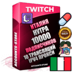 Профессиональные Итальянские соц. аккаунты Twitch с мощным оформлением под тематику НУТРА (Красота и здоровье) ручной регистрации и фарма с высоким трастом репутацией и 10 Трансляциями тематики НУТРА (Красота и здоровье) — 10000 живых активных подписчиков для Рекламы и Продвижения Дополнительный Прогон по ГЕО IP Италия из разных локаций привязана Почта (Поставляется в комплекте) + User Agent (Фарм + Выдержка + АНТИБАН + Прогон по IP) Поддержка работы с под VPN. Идеально подходят под любые проекты и схемы заработка. В комплекте безлимитный выделенный IpV4 прокси сервер