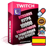 Профессиональные Испанские соц. аккаунты Twitch с мощным оформлением под тематику НУТРА (Красота и здоровье) ручной регистрации и фарма с высоким трастом репутацией и 10 Трансляциями тематики НУТРА (Красота и здоровье) — 10000 живых активных подписчиков для Рекламы и Продвижения Дополнительный Прогон по ГЕО IP Испания из разных локаций привязана Почта (Поставляется в комплекте) + User Agent (Фарм + Выдержка + АНТИБАН + Прогон по IP) Поддержка работы с под VPN. Идеально подходят под любые проекты и схемы заработка. В комплекте безлимитный выделенный IpV4 прокси сервер