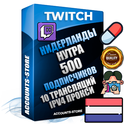 Профессиональные Нидерландские соц. аккаунты Twitch с мощным оформлением под тематику НУТРА (Красота и здоровье) ручной регистрации и фарма с высоким трастом репутацией и 10 Трансляциями тематики НУТРА (Красота и здоровье) — 500 живых активных подписчиков для Рекламы и Продвижения Дополнительный Прогон по ГЕО IP Нидерланды из разных локаций привязана Почта (Поставляется в комплекте) + User Agent (Фарм + Выдержка + АНТИБАН + Прогон по IP) Поддержка работы с под VPN. Идеально подходят под любые проекты и схемы заработка. В комплекте безлимитный выделенный IpV4 прокси сервер Профессиональные Нидерландские соц. аккаунты Twitch с мощным оформлением под тематику НУТРА (Красота и здоровье) ручной регистрации и фарма с высоким трастом репутацией и 10 Трансляциями тематики НУТРА (Красота и здоровье) — 500 живых активных подписчиков для Рекламы и Продвижения Дополнительный Прогон по ГЕО IP Нидерланды из разных локаций привязана Почта (Поставляется в комплекте) + User Agent (Фарм + Выдержка + АНТИБАН + Прогон по IP) Поддержка работы с под VPN. Идеально подходят под любые проекты и схемы заработка. В комплекте безлимитный выделенный IpV4 прокси сервер