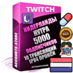 Профессиональные Нидерландские соц. аккаунты Twitch с мощным оформлением под тематику НУТРА (Красота и здоровье) ручной регистрации и фарма с высоким трастом репутацией и 10 Трансляциями тематики НУТРА (Красота и здоровье) — 5000 живых активных подписчиков для Рекламы и Продвижения Дополнительный Прогон по ГЕО IP Нидерланды из разных локаций привязана Почта (Поставляется в комплекте) + User Agent (Фарм + Выдержка + АНТИБАН + Прогон по IP) Поддержка работы с под VPN. Идеально подходят под любые проекты и схемы заработка. В комплекте безлимитный выделенный IpV4 прокси сервер