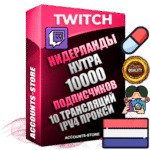 Профессиональные Нидерландские соц. аккаунты Twitch с мощным оформлением под тематику НУТРА (Красота и здоровье) ручной регистрации и фарма с высоким трастом репутацией и 10 Трансляциями тематики НУТРА (Красота и здоровье) — 10000 живых активных подписчиков для Рекламы и Продвижения Дополнительный Прогон по ГЕО IP Нидерланды из разных локаций привязана Почта (Поставляется в комплекте) + User Agent (Фарм + Выдержка + АНТИБАН + Прогон по IP) Поддержка работы с под VPN. Идеально подходят под любые проекты и схемы заработка. В комплекте безлимитный выделенный IpV4 прокси сервер