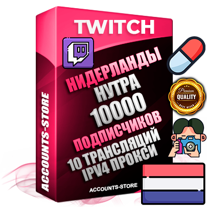 Профессиональные Нидерландские соц. аккаунты Twitch с мощным оформлением под тематику НУТРА (Красота и здоровье) ручной регистрации и фарма с высоким трастом репутацией и 10 Трансляциями тематики НУТРА (Красота и здоровье) — 10000 живых активных подписчиков для Рекламы и Продвижения Дополнительный Прогон по ГЕО IP Нидерланды из разных локаций привязана Почта (Поставляется в комплекте) + User Agent (Фарм + Выдержка + АНТИБАН + Прогон по IP) Поддержка работы с под VPN. Идеально подходят под любые проекты и схемы заработка. В комплекте безлимитный выделенный IpV4 прокси сервер Профессиональные Нидерландские соц. аккаунты Twitch с мощным оформлением под тематику НУТРА (Красота и здоровье) ручной регистрации и фарма с высоким трастом репутацией и 10 Трансляциями тематики НУТРА (Красота и здоровье) — 10000 живых активных подписчиков для Рекламы и Продвижения Дополнительный Прогон по ГЕО IP Нидерланды из разных локаций привязана Почта (Поставляется в комплекте) + User Agent (Фарм + Выдержка + АНТИБАН + Прогон по IP) Поддержка работы с под VPN. Идеально подходят под любые проекты и схемы заработка. В комплекте безлимитный выделенный IpV4 прокси сервер