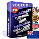 Профессиональные Новозеландские Трастовые соц. аккаунты Youtube 2015 — 2023 года регистрации с тематическим старым (2015 — 2023 Год) каналом с мощным оформлением под тематику ГЕМБЛИНГ (Азартные игры) — 1000 подписчиков из наших баз без отписок со временем для Рекламы Монетизации и создания первичного имиджа активного и раскрученного аккаунта Подтвержденная Gmail почта в комплекте + Резервная почта на случай восстановления + Фарм + АНТИБАН + Прогон по IP. Идеально подходят под любые проекты и схемы заработка. Прогреты и адаптированы для работы с любой точки мира с возможностью смены ГЕО и названия канала. В комплекте безлимитный выделенный IpV4 прокси сервер
