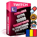 Профессиональные Румынские соц. аккаунты Twitch с мощным оформлением под тематику НУТРА (Красота и здоровье) ручной регистрации и фарма с высоким трастом репутацией и 10 Трансляциями тематики НУТРА (Красота и здоровье) — 10000 живых активных подписчиков для Рекламы и Продвижения Дополнительный Прогон по ГЕО IP Румыния из разных локаций привязана Почта (Поставляется в комплекте) + User Agent (Фарм + Выдержка + АНТИБАН + Прогон по IP) Поддержка работы с под VPN. Идеально подходят под любые проекты и схемы заработка. В комплекте безлимитный выделенный IpV4 прокси сервер