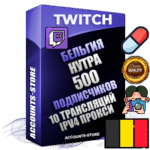 Профессиональные Бельгийские соц. аккаунты Twitch с мощным оформлением под тематику НУТРА (Красота и здоровье) ручной регистрации и фарма с высоким трастом репутацией и 10 Трансляциями тематики НУТРА (Красота и здоровье) — 500 живых активных подписчиков для Рекламы и Продвижения Дополнительный Прогон по ГЕО IP Бельгия из разных локаций привязана Почта (Поставляется в комплекте) + User Agent (Фарм + Выдержка + АНТИБАН + Прогон по IP) Поддержка работы с под VPN. Идеально подходят под любые проекты и схемы заработка. В комплекте безлимитный выделенный IpV4 прокси сервер