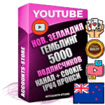 Профессиональные Новозеландские Трастовые соц. аккаунты Youtube 2015 — 2023 года регистрации с тематическим старым (2015 — 2023 Год) каналом с мощным оформлением под тематику ГЕМБЛИНГ (Азартные игры) — 5000 подписчиков из наших баз без отписок со временем для Рекламы Монетизации и создания первичного имиджа активного и раскрученного аккаунта Подтвержденная Gmail почта в комплекте + Резервная почта на случай восстановления + Фарм + АНТИБАН + Прогон по IP. Идеально подходят под любые проекты и схемы заработка. Прогреты и адаптированы для работы с любой точки мира с возможностью смены ГЕО и названия канала. В комплекте безлимитный выделенный IpV4 прокси сервер