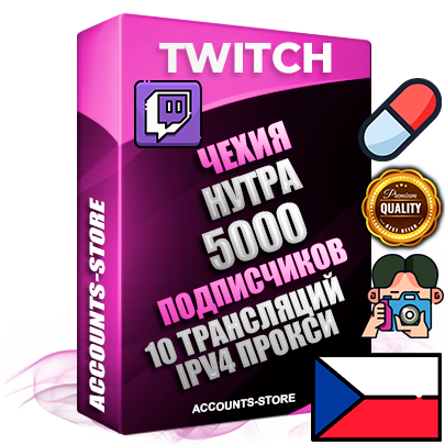 Профессиональные Чешские соц. аккаунты Twitch с мощным оформлением под тематику НУТРА (Красота и здоровье) ручной регистрации и фарма с высоким трастом репутацией и 10 Трансляциями тематики НУТРА (Красота и здоровье) — 5000 живых активных подписчиков для Рекламы и Продвижения Дополнительный Прогон по ГЕО IP Чехия из разных локаций привязана Почта (Поставляется в комплекте) + User Agent (Фарм + Выдержка + АНТИБАН + Прогон по IP) Поддержка работы с под VPN. Идеально подходят под любые проекты и схемы заработка. В комплекте безлимитный выделенный IpV4 прокси сервер Профессиональные Чешские соц. аккаунты Twitch с мощным оформлением под тематику НУТРА (Красота и здоровье) ручной регистрации и фарма с высоким трастом репутацией и 10 Трансляциями тематики НУТРА (Красота и здоровье) — 5000 живых активных подписчиков для Рекламы и Продвижения Дополнительный Прогон по ГЕО IP Чехия из разных локаций привязана Почта (Поставляется в комплекте) + User Agent (Фарм + Выдержка + АНТИБАН + Прогон по IP) Поддержка работы с под VPN. Идеально подходят под любые проекты и схемы заработка. В комплекте безлимитный выделенный IpV4 прокси сервер