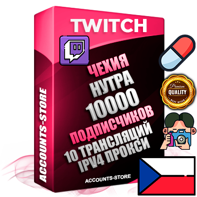 Профессиональные Чешские соц. аккаунты Twitch с мощным оформлением под тематику НУТРА (Красота и здоровье) ручной регистрации и фарма с высоким трастом репутацией и 10 Трансляциями тематики НУТРА (Красота и здоровье) — 10000 живых активных подписчиков для Рекламы и Продвижения Дополнительный Прогон по ГЕО IP Чехия из разных локаций привязана Почта (Поставляется в комплекте) + User Agent (Фарм + Выдержка + АНТИБАН + Прогон по IP) Поддержка работы с под VPN. Идеально подходят под любые проекты и схемы заработка. В комплекте безлимитный выделенный IpV4 прокси сервер Профессиональные Чешские соц. аккаунты Twitch с мощным оформлением под тематику НУТРА (Красота и здоровье) ручной регистрации и фарма с высоким трастом репутацией и 10 Трансляциями тематики НУТРА (Красота и здоровье) — 10000 живых активных подписчиков для Рекламы и Продвижения Дополнительный Прогон по ГЕО IP Чехия из разных локаций привязана Почта (Поставляется в комплекте) + User Agent (Фарм + Выдержка + АНТИБАН + Прогон по IP) Поддержка работы с под VPN. Идеально подходят под любые проекты и схемы заработка. В комплекте безлимитный выделенный IpV4 прокси сервер