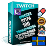 Профессиональные Шведские соц. аккаунты Twitch с мощным оформлением под тематику НУТРА (Красота и здоровье) ручной регистрации и фарма с высоким трастом репутацией и 10 Трансляциями тематики НУТРА (Красота и здоровье) — 100 живых активных подписчиков для Рекламы и Продвижения Дополнительный Прогон по ГЕО IP Швеция из разных локаций привязана Почта (Поставляется в комплекте) + User Agent (Фарм + Выдержка + АНТИБАН + Прогон по IP) Поддержка работы с под VPN. Идеально подходят под любые проекты и схемы заработка. В комплекте безлимитный выделенный IpV4 прокси сервер
