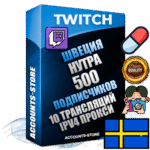 Профессиональные Шведские соц. аккаунты Twitch с мощным оформлением под тематику НУТРА (Красота и здоровье) ручной регистрации и фарма с высоким трастом репутацией и 10 Трансляциями тематики НУТРА (Красота и здоровье) — 500 живых активных подписчиков для Рекламы и Продвижения Дополнительный Прогон по ГЕО IP Швеция из разных локаций привязана Почта (Поставляется в комплекте) + User Agent (Фарм + Выдержка + АНТИБАН + Прогон по IP) Поддержка работы с под VPN. Идеально подходят под любые проекты и схемы заработка. В комплекте безлимитный выделенный IpV4 прокси сервер