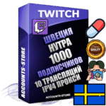 Профессиональные Шведские соц. аккаунты Twitch с мощным оформлением под тематику НУТРА (Красота и здоровье) ручной регистрации и фарма с высоким трастом репутацией и 10 Трансляциями тематики НУТРА (Красота и здоровье) — 1000 живых активных подписчиков для Рекламы и Продвижения Дополнительный Прогон по ГЕО IP Швеция из разных локаций привязана Почта (Поставляется в комплекте) + User Agent (Фарм + Выдержка + АНТИБАН + Прогон по IP) Поддержка работы с под VPN. Идеально подходят под любые проекты и схемы заработка. В комплекте безлимитный выделенный IpV4 прокси сервер