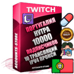 Профессиональные Португальские соц. аккаунты Twitch с мощным оформлением под тематику НУТРА (Красота и здоровье) ручной регистрации и фарма с высоким трастом репутацией и 10 Трансляциями тематики НУТРА (Красота и здоровье) — 10000 живых активных подписчиков для Рекламы и Продвижения Дополнительный Прогон по ГЕО IP Португалия из разных локаций привязана Почта (Поставляется в комплекте) + User Agent (Фарм + Выдержка + АНТИБАН + Прогон по IP) Поддержка работы с под VPN. Идеально подходят под любые проекты и схемы заработка. В комплекте безлимитный выделенный IpV4 прокси сервер