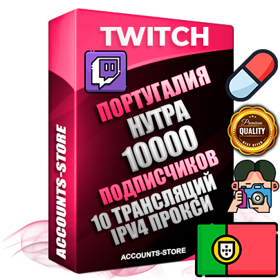 Профессиональные Португальские соц. аккаунты Twitch с мощным оформлением под тематику НУТРА (Красота и здоровье) ручной регистрации и фарма с высоким трастом репутацией и 10 Трансляциями тематики НУТРА (Красота и здоровье) — 10000 живых активных подписчиков для Рекламы и Продвижения Дополнительный Прогон по ГЕО IP Португалия из разных локаций привязана Почта (Поставляется в комплекте) + User Agent (Фарм + Выдержка + АНТИБАН + Прогон по IP) Поддержка работы с под VPN. Идеально подходят под любые проекты и схемы заработка. В комплекте безлимитный выделенный IpV4 прокси сервер Профессиональные Португальские соц. аккаунты Twitch с мощным оформлением под тематику НУТРА (Красота и здоровье) ручной регистрации и фарма с высоким трастом репутацией и 10 Трансляциями тематики НУТРА (Красота и здоровье) — 10000 живых активных подписчиков для Рекламы и Продвижения Дополнительный Прогон по ГЕО IP Португалия из разных локаций привязана Почта (Поставляется в комплекте) + User Agent (Фарм + Выдержка + АНТИБАН + Прогон по IP) Поддержка работы с под VPN. Идеально подходят под любые проекты и схемы заработка. В комплекте безлимитный выделенный IpV4 прокси сервер