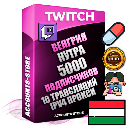 Профессиональные Венгерские соц. аккаунты Twitch с мощным оформлением под тематику НУТРА (Красота и здоровье) ручной регистрации и фарма с высоким трастом репутацией и 10 Трансляциями тематики НУТРА (Красота и здоровье) — 5000 живых активных подписчиков для Рекламы и Продвижения Дополнительный Прогон по ГЕО IP Венгрия из разных локаций привязана Почта (Поставляется в комплекте) + User Agent (Фарм + Выдержка + АНТИБАН + Прогон по IP) Поддержка работы с под VPN. Идеально подходят под любые проекты и схемы заработка. В комплекте безлимитный выделенный IpV4 прокси сервер Профессиональные Венгерские соц. аккаунты Twitch с мощным оформлением под тематику НУТРА (Красота и здоровье) ручной регистрации и фарма с высоким трастом репутацией и 10 Трансляциями тематики НУТРА (Красота и здоровье) — 5000 живых активных подписчиков для Рекламы и Продвижения Дополнительный Прогон по ГЕО IP Венгрия из разных локаций привязана Почта (Поставляется в комплекте) + User Agent (Фарм + Выдержка + АНТИБАН + Прогон по IP) Поддержка работы с под VPN. Идеально подходят под любые проекты и схемы заработка. В комплекте безлимитный выделенный IpV4 прокси сервер