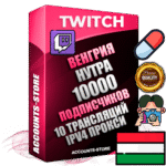 Профессиональные Венгерские соц. аккаунты Twitch с мощным оформлением под тематику НУТРА (Красота и здоровье) ручной регистрации и фарма с высоким трастом репутацией и 10 Трансляциями тематики НУТРА (Красота и здоровье) — 10000 живых активных подписчиков для Рекламы и Продвижения Дополнительный Прогон по ГЕО IP Венгрия из разных локаций привязана Почта (Поставляется в комплекте) + User Agent (Фарм + Выдержка + АНТИБАН + Прогон по IP) Поддержка работы с под VPN. Идеально подходят под любые проекты и схемы заработка. В комплекте безлимитный выделенный IpV4 прокси сервер