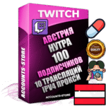 Профессиональные Австрийские соц. аккаунты Twitch с мощным оформлением под тематику НУТРА (Красота и здоровье) ручной регистрации и фарма с высоким трастом репутацией и 10 Трансляциями тематики НУТРА (Красота и здоровье) — 100 живых активных подписчиков для Рекламы и Продвижения Дополнительный Прогон по ГЕО IP Австрия из разных локаций привязана Почта (Поставляется в комплекте) + User Agent (Фарм + Выдержка + АНТИБАН + Прогон по IP) Поддержка работы с под VPN. Идеально подходят под любые проекты и схемы заработка. В комплекте безлимитный выделенный IpV4 прокси сервер