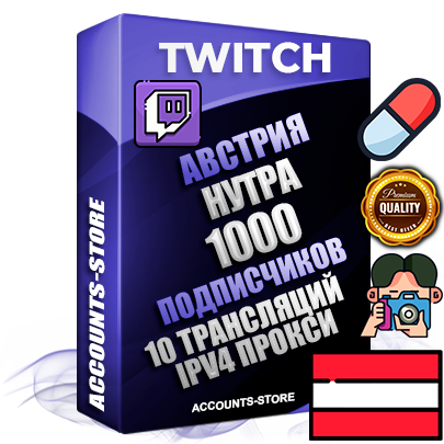 Профессиональные Австрийские соц. аккаунты Twitch с мощным оформлением под тематику НУТРА (Красота и здоровье) ручной регистрации и фарма с высоким трастом репутацией и 10 Трансляциями тематики НУТРА (Красота и здоровье) — 1000 живых активных подписчиков для Рекламы и Продвижения Дополнительный Прогон по ГЕО IP Австрия из разных локаций привязана Почта (Поставляется в комплекте) + User Agent (Фарм + Выдержка + АНТИБАН + Прогон по IP) Поддержка работы с под VPN. Идеально подходят под любые проекты и схемы заработка. В комплекте безлимитный выделенный IpV4 прокси сервер Профессиональные Австрийские соц. аккаунты Twitch с мощным оформлением под тематику НУТРА (Красота и здоровье) ручной регистрации и фарма с высоким трастом репутацией и 10 Трансляциями тематики НУТРА (Красота и здоровье) — 1000 живых активных подписчиков для Рекламы и Продвижения Дополнительный Прогон по ГЕО IP Австрия из разных локаций привязана Почта (Поставляется в комплекте) + User Agent (Фарм + Выдержка + АНТИБАН + Прогон по IP) Поддержка работы с под VPN. Идеально подходят под любые проекты и схемы заработка. В комплекте безлимитный выделенный IpV4 прокси сервер