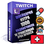 Профессиональные Швейцарские соц. аккаунты Twitch с мощным оформлением под тематику НУТРА (Красота и здоровье) ручной регистрации и фарма с высоким трастом репутацией и 10 Трансляциями тематики НУТРА (Красота и здоровье) — 1000 живых активных подписчиков для Рекламы и Продвижения Дополнительный Прогон по ГЕО IP Швейцария из разных локаций привязана Почта (Поставляется в комплекте) + User Agent (Фарм + Выдержка + АНТИБАН + Прогон по IP) Поддержка работы с под VPN. Идеально подходят под любые проекты и схемы заработка. В комплекте безлимитный выделенный IpV4 прокси сервер