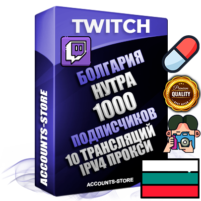 Профессиональные Болгарские соц. аккаунты Twitch с мощным оформлением под тематику НУТРА (Красота и здоровье) ручной регистрации и фарма с высоким трастом репутацией и 10 Трансляциями тематики НУТРА (Красота и здоровье) — 1000 живых активных подписчиков для Рекламы и Продвижения Дополнительный Прогон по ГЕО IP Болгария из разных локаций привязана Почта (Поставляется в комплекте) + User Agent (Фарм + Выдержка + АНТИБАН + Прогон по IP) Поддержка работы с под VPN. Идеально подходят под любые проекты и схемы заработка. В комплекте безлимитный выделенный IpV4 прокси сервер Профессиональные Болгарские соц. аккаунты Twitch с мощным оформлением под тематику НУТРА (Красота и здоровье) ручной регистрации и фарма с высоким трастом репутацией и 10 Трансляциями тематики НУТРА (Красота и здоровье) — 1000 живых активных подписчиков для Рекламы и Продвижения Дополнительный Прогон по ГЕО IP Болгария из разных локаций привязана Почта (Поставляется в комплекте) + User Agent (Фарм + Выдержка + АНТИБАН + Прогон по IP) Поддержка работы с под VPN. Идеально подходят под любые проекты и схемы заработка. В комплекте безлимитный выделенный IpV4 прокси сервер