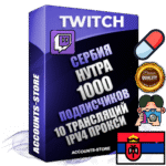 Профессиональные Сербские соц. аккаунты Twitch с мощным оформлением под тематику НУТРА (Красота и здоровье) ручной регистрации и фарма с высоким трастом репутацией и 10 Трансляциями тематики НУТРА (Красота и здоровье) — 1000 живых активных подписчиков для Рекламы и Продвижения Дополнительный Прогон по ГЕО IP Сербия из разных локаций привязана Почта (Поставляется в комплекте) + User Agent (Фарм + Выдержка + АНТИБАН + Прогон по IP) Поддержка работы с под VPN. Идеально подходят под любые проекты и схемы заработка. В комплекте безлимитный выделенный IpV4 прокси сервер