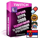 Профессиональные Сербские соц. аккаунты Twitch с мощным оформлением под тематику НУТРА (Красота и здоровье) ручной регистрации и фарма с высоким трастом репутацией и 10 Трансляциями тематики НУТРА (Красота и здоровье) — 5000 живых активных подписчиков для Рекламы и Продвижения Дополнительный Прогон по ГЕО IP Сербия из разных локаций привязана Почта (Поставляется в комплекте) + User Agent (Фарм + Выдержка + АНТИБАН + Прогон по IP) Поддержка работы с под VPN. Идеально подходят под любые проекты и схемы заработка. В комплекте безлимитный выделенный IpV4 прокси сервер