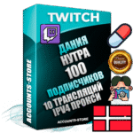 Профессиональные Датские соц. аккаунты Twitch с мощным оформлением под тематику НУТРА (Красота и здоровье) ручной регистрации и фарма с высоким трастом репутацией и 10 Трансляциями тематики НУТРА (Красота и здоровье) — 100 живых активных подписчиков для Рекламы и Продвижения Дополнительный Прогон по ГЕО IP Дания из разных локаций привязана Почта (Поставляется в комплекте) + User Agent (Фарм + Выдержка + АНТИБАН + Прогон по IP) Поддержка работы с под VPN. Идеально подходят под любые проекты и схемы заработка. В комплекте безлимитный выделенный IpV4 прокси сервер