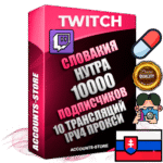Профессиональные Словацкие соц. аккаунты Twitch с мощным оформлением под тематику НУТРА (Красота и здоровье) ручной регистрации и фарма с высоким трастом репутацией и 10 Трансляциями тематики НУТРА (Красота и здоровье) — 10000 живых активных подписчиков для Рекламы и Продвижения Дополнительный Прогон по ГЕО IP Словакия из разных локаций привязана Почта (Поставляется в комплекте) + User Agent (Фарм + Выдержка + АНТИБАН + Прогон по IP) Поддержка работы с под VPN. Идеально подходят под любые проекты и схемы заработка. В комплекте безлимитный выделенный IpV4 прокси сервер