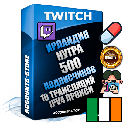 Профессиональные Ирландские соц. аккаунты Twitch с мощным оформлением под тематику НУТРА (Красота и здоровье) ручной регистрации и фарма с высоким трастом репутацией и 10 Трансляциями тематики НУТРА (Красота и здоровье) — 500 живых активных подписчиков для Рекламы и Продвижения Дополнительный Прогон по ГЕО IP Ирландия из разных локаций привязана Почта (Поставляется в комплекте) + User Agent (Фарм + Выдержка + АНТИБАН + Прогон по IP) Поддержка работы с под VPN. Идеально подходят под любые проекты и схемы заработка. В комплекте безлимитный выделенный IpV4 прокси сервер Профессиональные Ирландские соц. аккаунты Twitch с мощным оформлением под тематику НУТРА (Красота и здоровье) ручной регистрации и фарма с высоким трастом репутацией и 10 Трансляциями тематики НУТРА (Красота и здоровье) — 500 живых активных подписчиков для Рекламы и Продвижения Дополнительный Прогон по ГЕО IP Ирландия из разных локаций привязана Почта (Поставляется в комплекте) + User Agent (Фарм + Выдержка + АНТИБАН + Прогон по IP) Поддержка работы с под VPN. Идеально подходят под любые проекты и схемы заработка. В комплекте безлимитный выделенный IpV4 прокси сервер