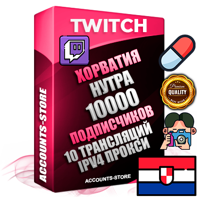 Профессиональные Хорватские соц. аккаунты Twitch с мощным оформлением под тематику НУТРА (Красота и здоровье) ручной регистрации и фарма с высоким трастом репутацией и 10 Трансляциями тематики НУТРА (Красота и здоровье) — 10000 живых активных подписчиков для Рекламы и Продвижения Дополнительный Прогон по ГЕО IP Хорватия из разных локаций привязана Почта (Поставляется в комплекте) + User Agent (Фарм + Выдержка + АНТИБАН + Прогон по IP) Поддержка работы с под VPN. Идеально подходят под любые проекты и схемы заработка. В комплекте безлимитный выделенный IpV4 прокси сервер Профессиональные Хорватские соц. аккаунты Twitch с мощным оформлением под тематику НУТРА (Красота и здоровье) ручной регистрации и фарма с высоким трастом репутацией и 10 Трансляциями тематики НУТРА (Красота и здоровье) — 10000 живых активных подписчиков для Рекламы и Продвижения Дополнительный Прогон по ГЕО IP Хорватия из разных локаций привязана Почта (Поставляется в комплекте) + User Agent (Фарм + Выдержка + АНТИБАН + Прогон по IP) Поддержка работы с под VPN. Идеально подходят под любые проекты и схемы заработка. В комплекте безлимитный выделенный IpV4 прокси сервер
