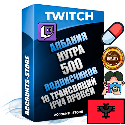 Профессиональные Албанские соц. аккаунты Twitch с мощным оформлением под тематику НУТРА (Красота и здоровье) ручной регистрации и фарма с высоким трастом репутацией и 10 Трансляциями тематики НУТРА (Красота и здоровье) — 500 живых активных подписчиков для Рекламы и Продвижения Дополнительный Прогон по ГЕО IP Албания из разных локаций привязана Почта (Поставляется в комплекте) + User Agent (Фарм + Выдержка + АНТИБАН + Прогон по IP) Поддержка работы с под VPN. Идеально подходят под любые проекты и схемы заработка. В комплекте безлимитный выделенный IpV4 прокси сервер