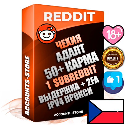 Профессиональные Чешские соц. аккаунты Reddit с мощным оформлением под тематику АДАЛТ (Девушки в купальниках без откровенных или запрещенных материалов) ручной регистрации и фарма с высоким трастом фото и +50 Post Кармой  — Создан 1 Сабреддит тематики АДАЛТ (Девушки в купальниках без откровенных или запрещенных материалов) Дополнительный Прогон по ГЕО IP Чехия из разных локаций привязана Почта (Поставляется в комплекте) + User Agent (Фарм + Выдержка + АНТИБАН + Прогон по IP) Поддержка работы с под VPN. Идеально подходят под любые проекты и схемы заработка. В комплекте безлимитный выделенный IpV4 прокси сервер