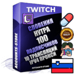 Профессиональные Словенские соц. аккаунты Twitch с мощным оформлением под тематику НУТРА (Красота и здоровье) ручной регистрации и фарма с высоким трастом репутацией и 10 Трансляциями тематики НУТРА (Красота и здоровье) — 100 живых активных подписчиков для Рекламы и Продвижения Дополнительный Прогон по ГЕО IP Словения из разных локаций привязана Почта (Поставляется в комплекте) + User Agent (Фарм + Выдержка + АНТИБАН + Прогон по IP) Поддержка работы с под VPN. Идеально подходят под любые проекты и схемы заработка. В комплекте безлимитный выделенный IpV4 прокси сервер