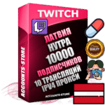 Профессиональные Латвийские соц. аккаунты Twitch с мощным оформлением под тематику НУТРА (Красота и здоровье) ручной регистрации и фарма с высоким трастом репутацией и 10 Трансляциями тематики НУТРА (Красота и здоровье) — 10000 живых активных подписчиков для Рекламы и Продвижения Дополнительный Прогон по ГЕО IP Латвия из разных локаций привязана Почта (Поставляется в комплекте) + User Agent (Фарм + Выдержка + АНТИБАН + Прогон по IP) Поддержка работы с под VPN. Идеально подходят под любые проекты и схемы заработка. В комплекте безлимитный выделенный IpV4 прокси сервер