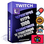 Профессиональные Черногорские соц. аккаунты Twitch с мощным оформлением под тематику НУТРА (Красота и здоровье) ручной регистрации и фарма с высоким трастом репутацией и 10 Трансляциями тематики НУТРА (Красота и здоровье) — 1000 живых активных подписчиков для Рекламы и Продвижения Дополнительный Прогон по ГЕО IP Черногория из разных локаций привязана Почта (Поставляется в комплекте) + User Agent (Фарм + Выдержка + АНТИБАН + Прогон по IP) Поддержка работы с под VPN. Идеально подходят под любые проекты и схемы заработка. В комплекте безлимитный выделенный IpV4 прокси сервер