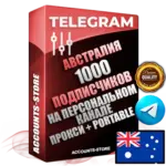 Австралийские аккаунты Telegram 1000 Подписчиков на персональном канале