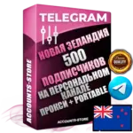Новозеландские аккаунты Telegram 500 Подписчиков на персональном канале