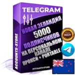 Новозеландские аккаунты Telegram 5000 Подписчиков на персональном канале