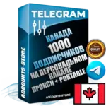 Канадские аккаунты Telegram 1000 Подписчиков на персональном канале