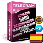 Испанские аккаунты Telegram 5000 Подписчиков на персональном канале