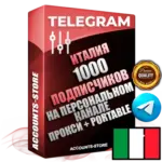 Итальянские аккаунты Telegram 1000 Подписчиков на персональном канале