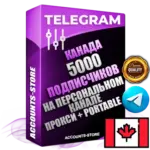 Канадские аккаунты Telegram 5000 Подписчиков на персональном канале